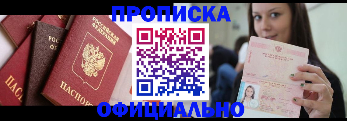 регистрация в Нефтеюганске